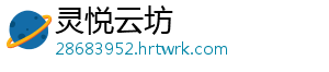 野山坡属于那个地区 特色三:这里是华北地区最-灵悦云坊